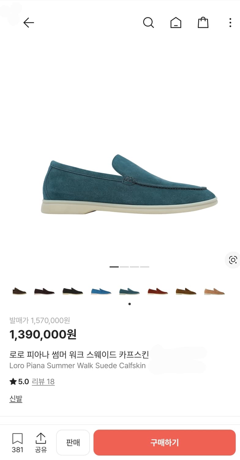 로로피아나 139만 현빈 썸머워크 로퍼 상품이미지2