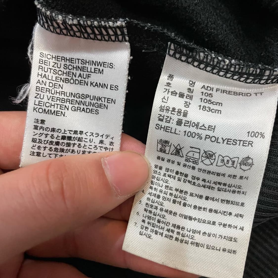 아디다스 블랙 파이어버드 져지 상품이미지6