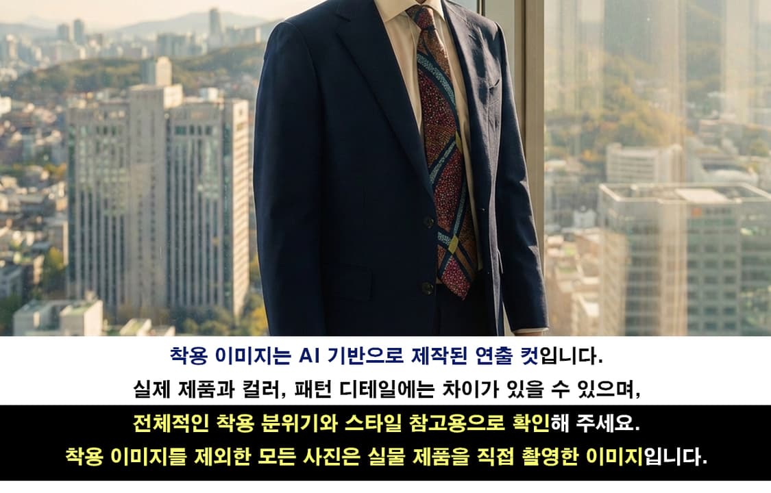 MILASCHON 밀라숀 실크 네이비 넥타이 8.7cm A등급 e806
 상품이미지3