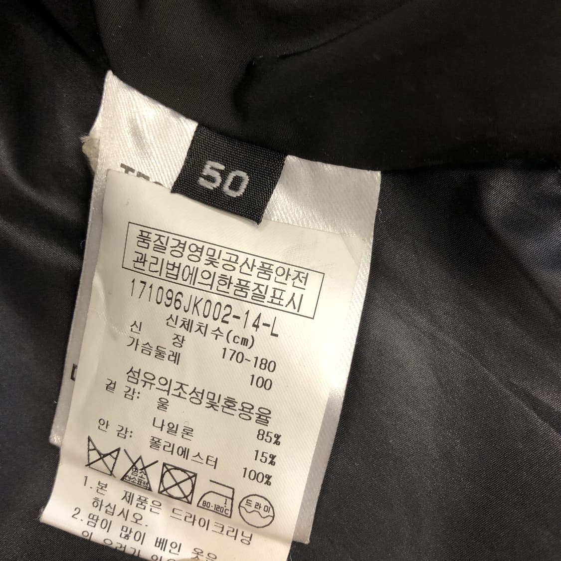 파올로 페코라 (국내판) 밀라노 레이어드 울자켓 L  상품이미지7