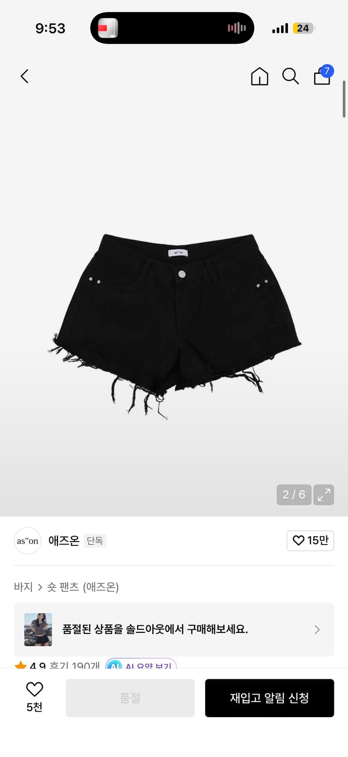 애즈온 숏팬츠 상품이미지1