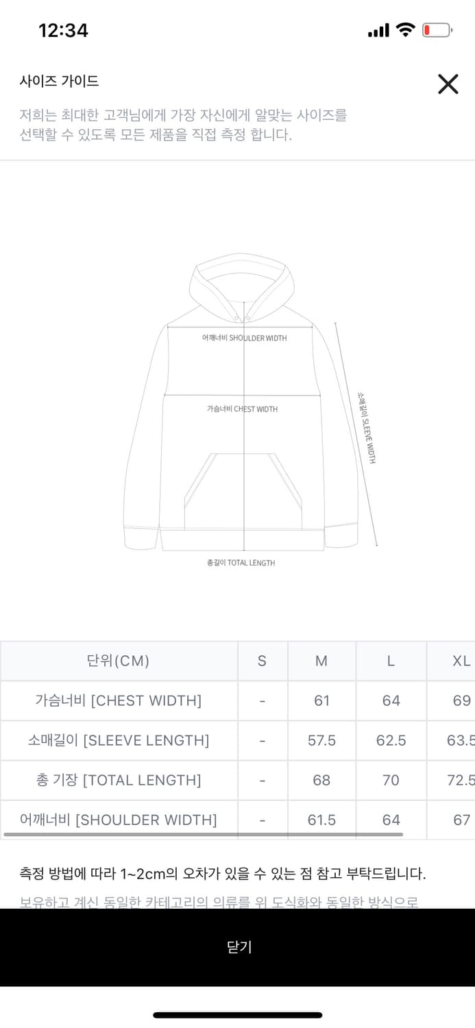 오베이 후드집업 상품이미지4