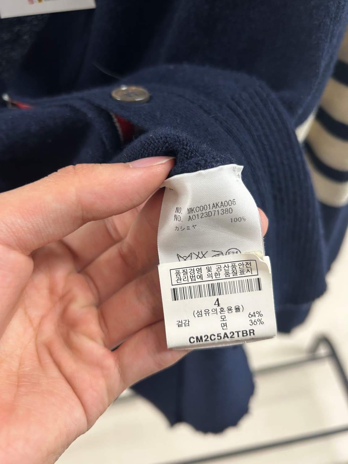 (2) 톰브라운 캐시미어 가디건 상품이미지5