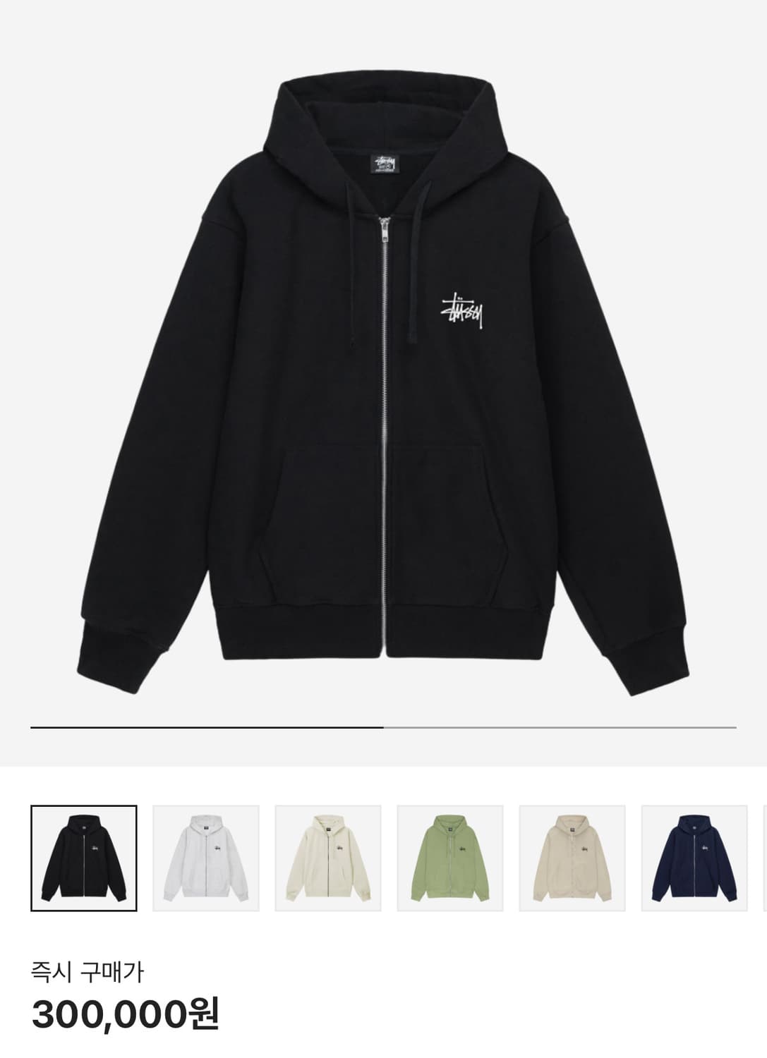 스투시 베이직 후드집업 블랙 XL 상품이미지1
