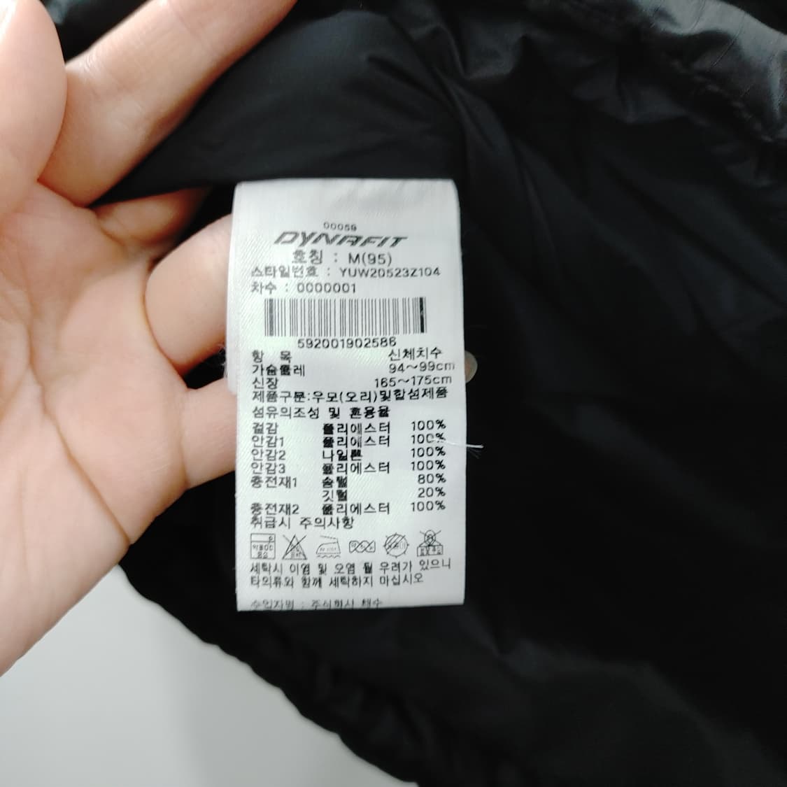 M 다이나핏 남성 블랙 반집업 후드 패딩 점퍼 상품이미지5