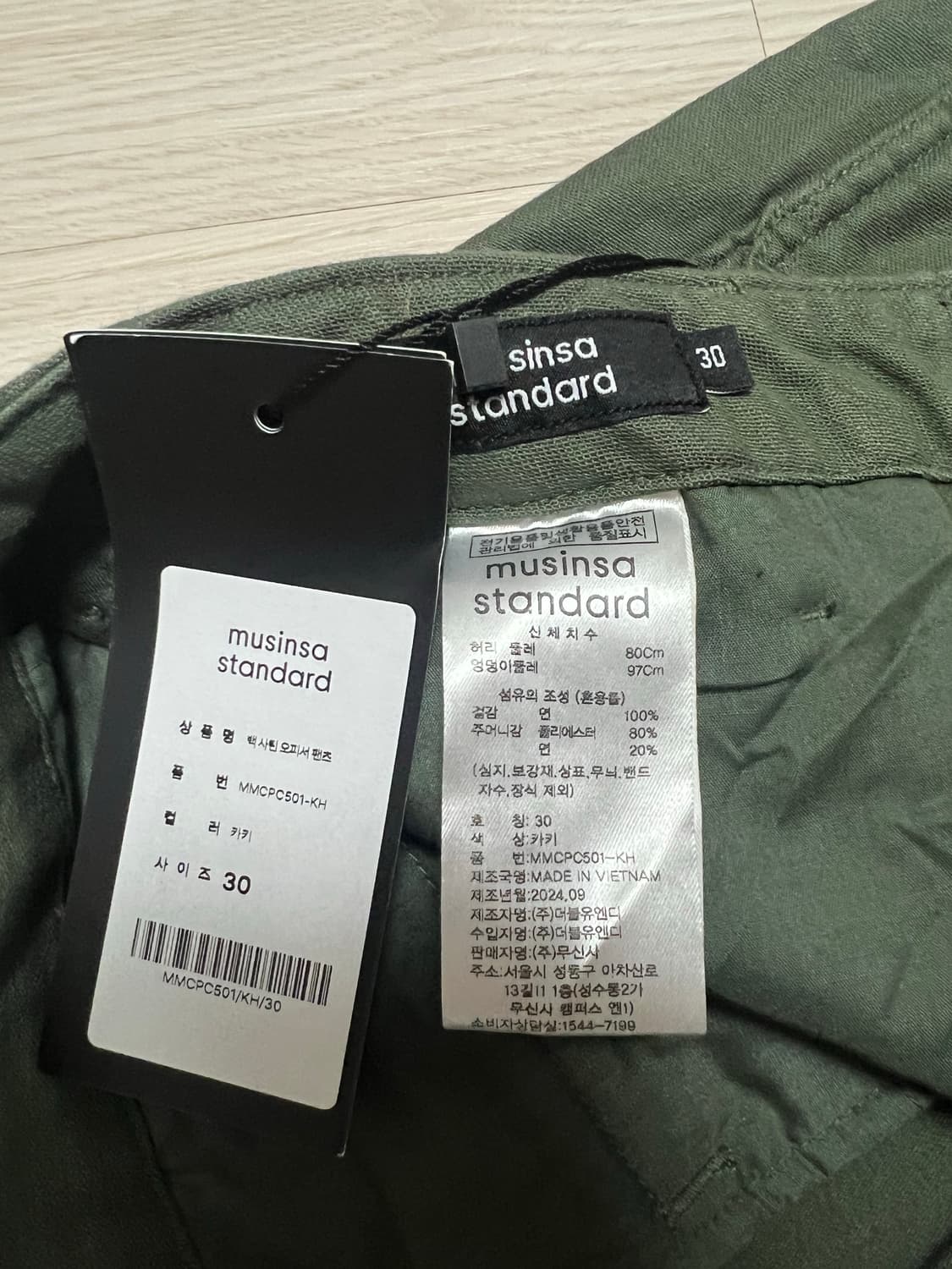 무탠다드/백 사틴 오피서 팬츠 카키/30 상품이미지4