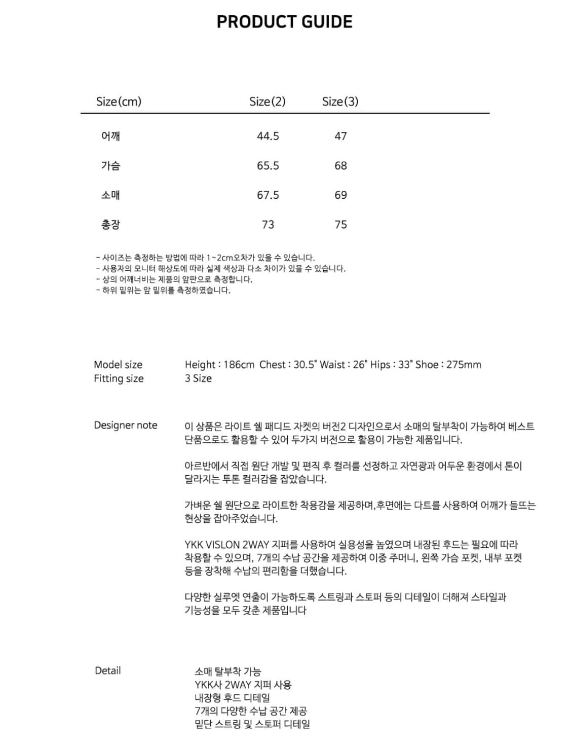 아르반 유틸리티 패디드 베스트 자켓 블랙 상품이미지5