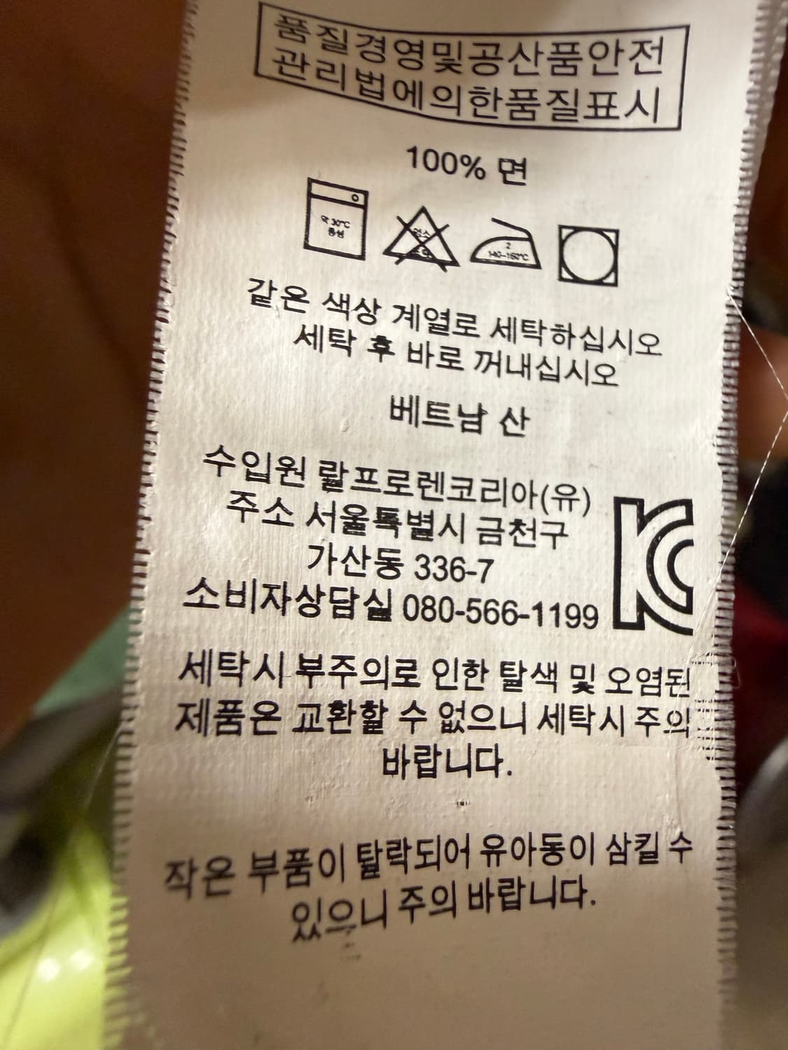 랄프로렌 샴브레이 옥스퍼드 셔츠 M  xl  사이즈 상품이미지6