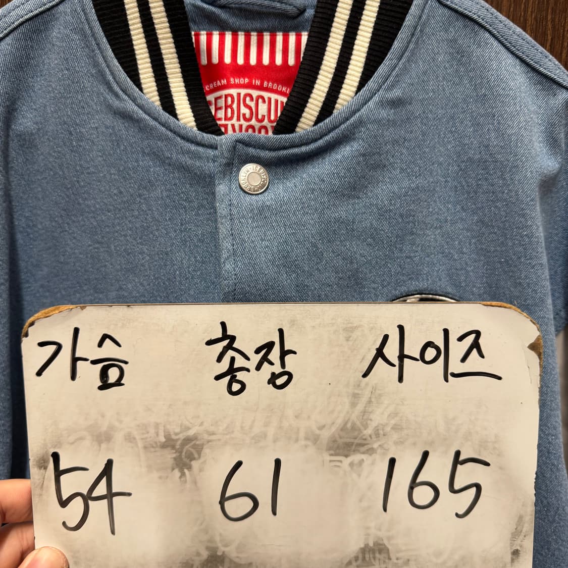 아이스비스킷 블루종 점퍼 165 상품이미지4