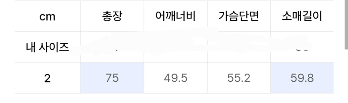 아르반 체크셔츠 2 상품이미지2