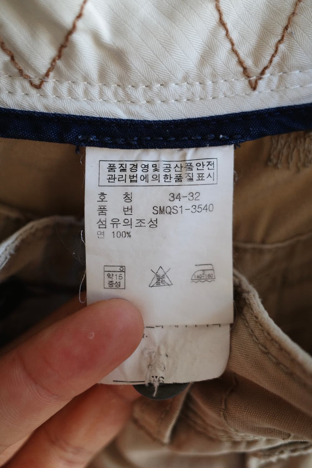 폴로 유틸리티 팬츠 상품이미지9