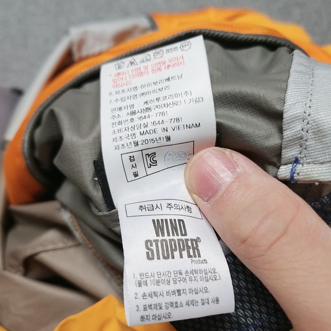 [100] K2 익스트림 마운틴 바람막이 점퍼 (2871) 상품이미지6