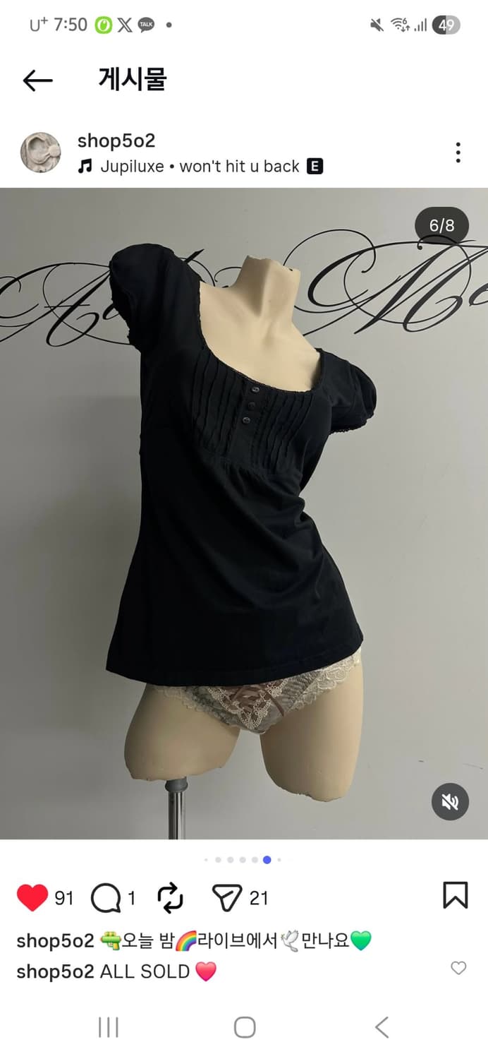 (구해요)shop502 오공이 빈티지샵 리즈리사 갸루 히메갸루 세실맥비 상품이미지1
