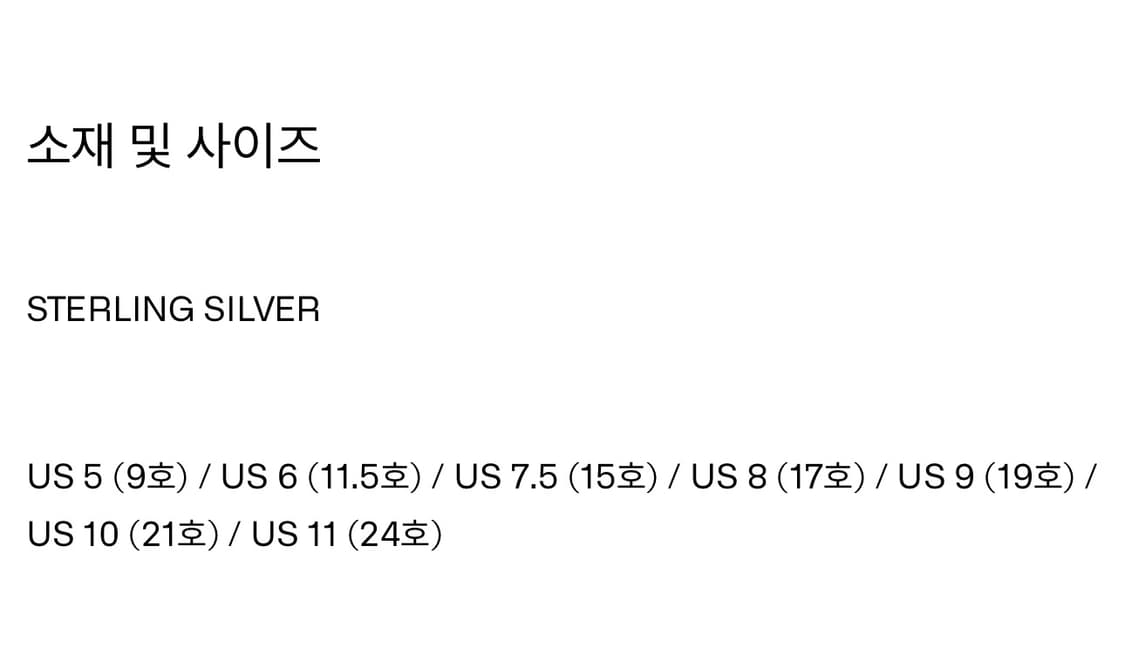 아르포파리 네이비 R166링 15호 상품이미지2
