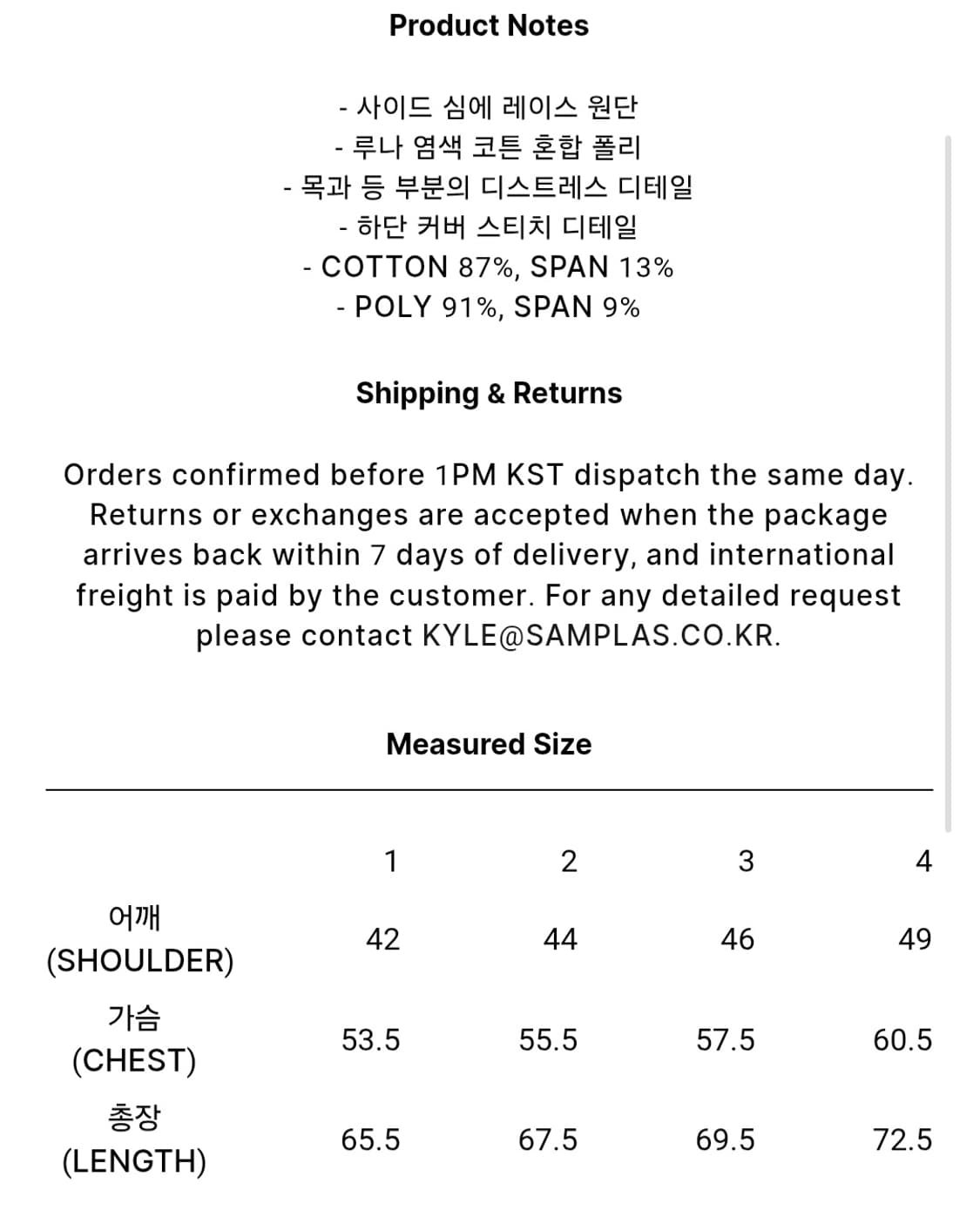 XLIM EP.5 SYNOPSIS 01 TANK TOP BLACK 상품이미지6