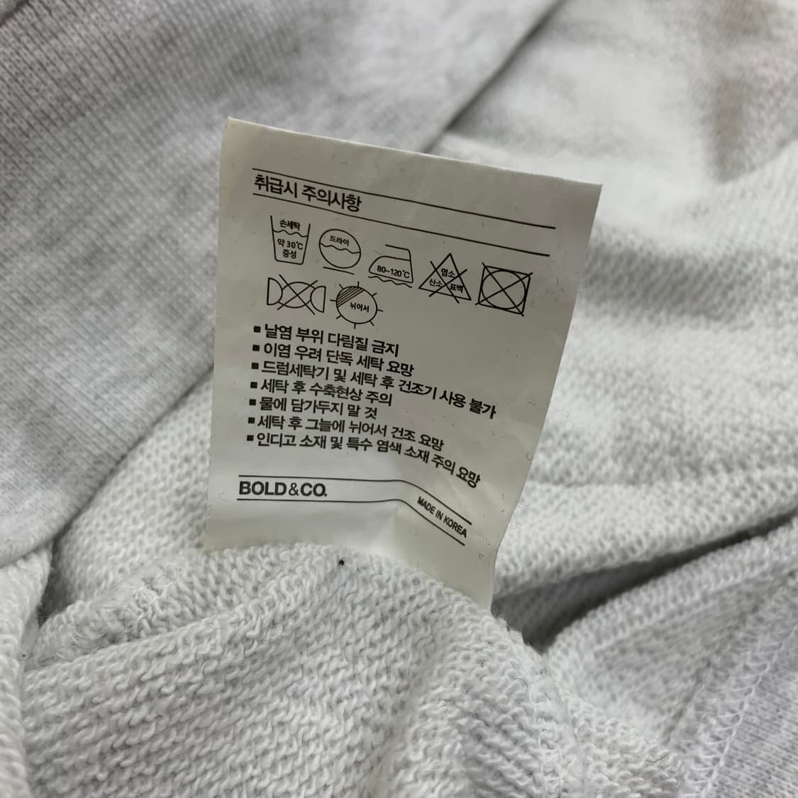 듀테로 W 타이거 후드티셔츠(L/멜란지그레이) 후드셋업, 후디세트 상품이미지8