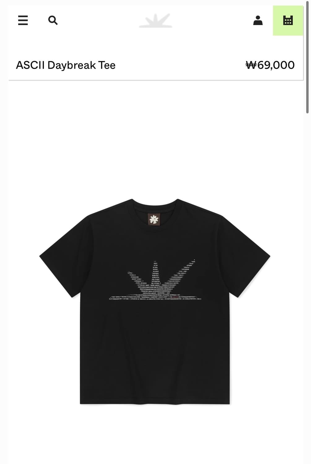 썬러브 반팔티셔츠 M 상품이미지1