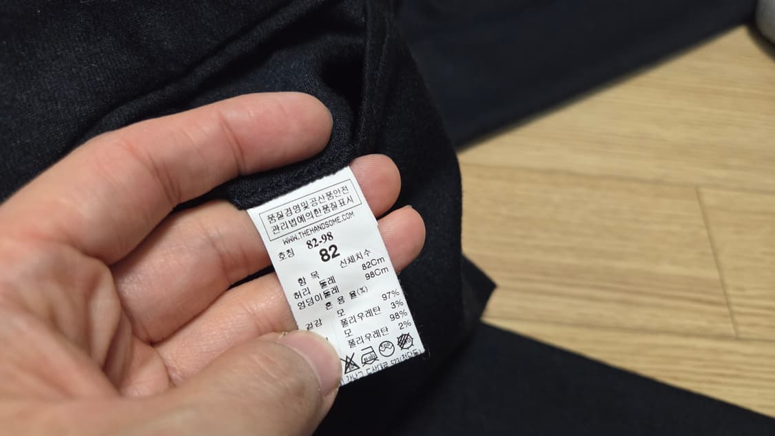 시스템  옴므 밴딩 슬랙스  팬츠 상품이미지9