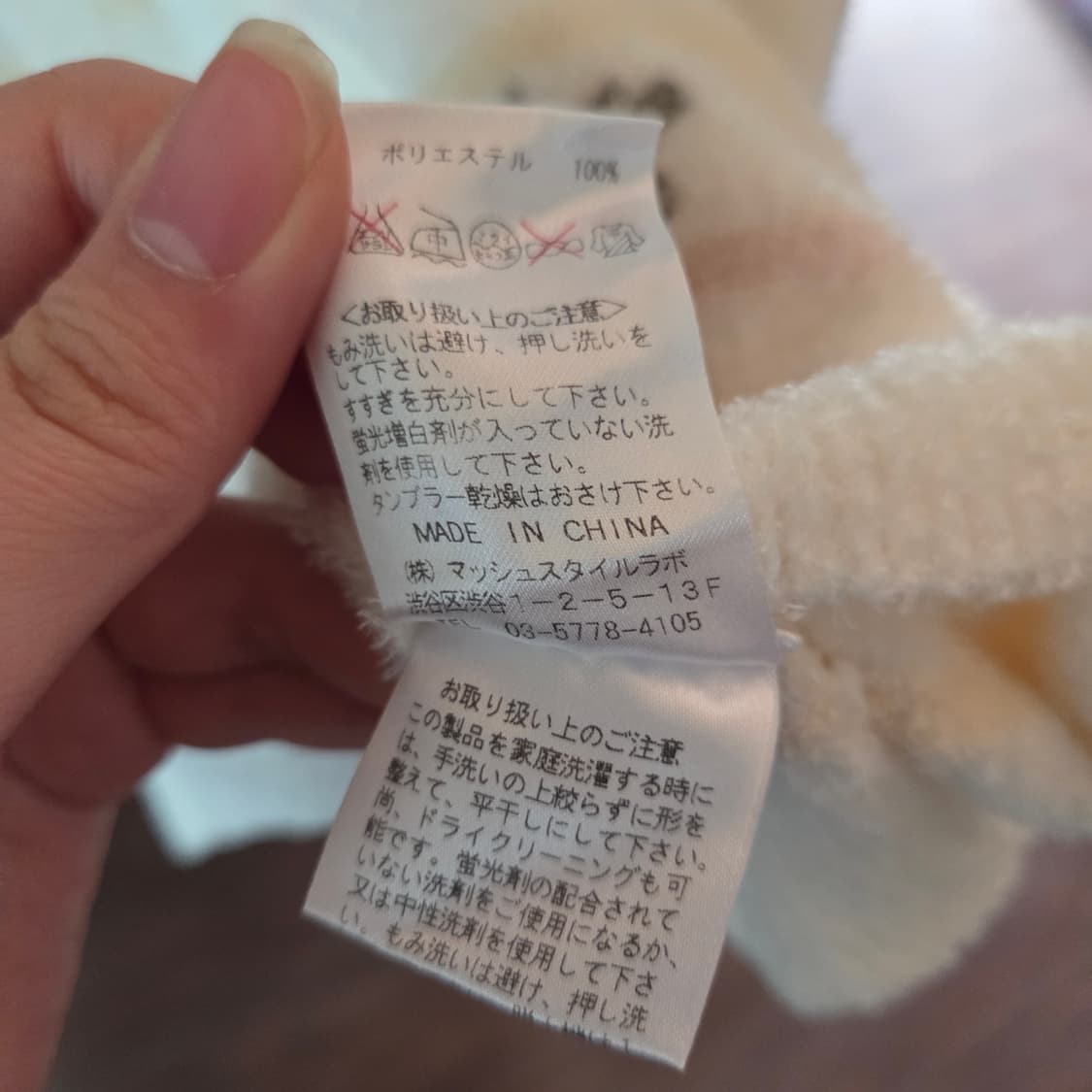 [gelato pique] 젤라또피케 파스텔 셋업 상품이미지6