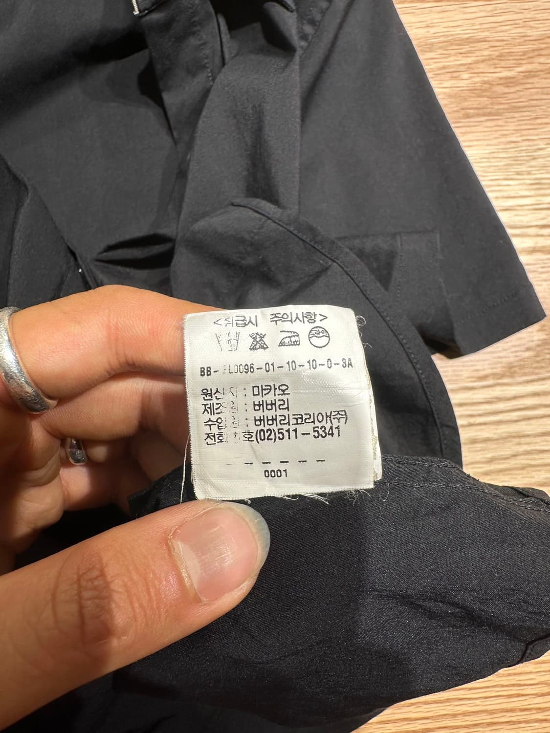 버버리 블랙 카라 반팔 셔츠 상품이미지8