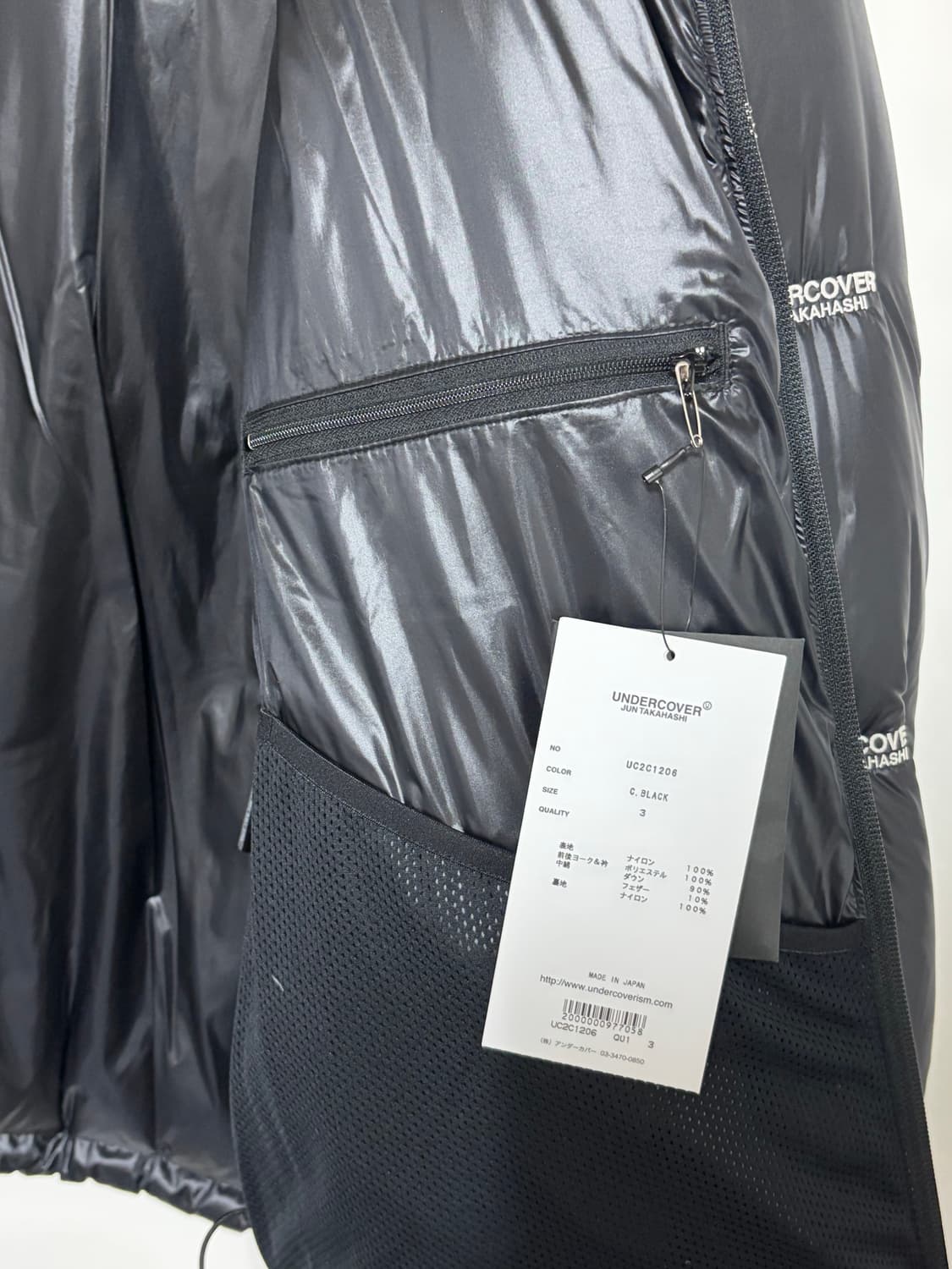 언더커버 로고 자수 다운패딩 사이즈 3 상품이미지5