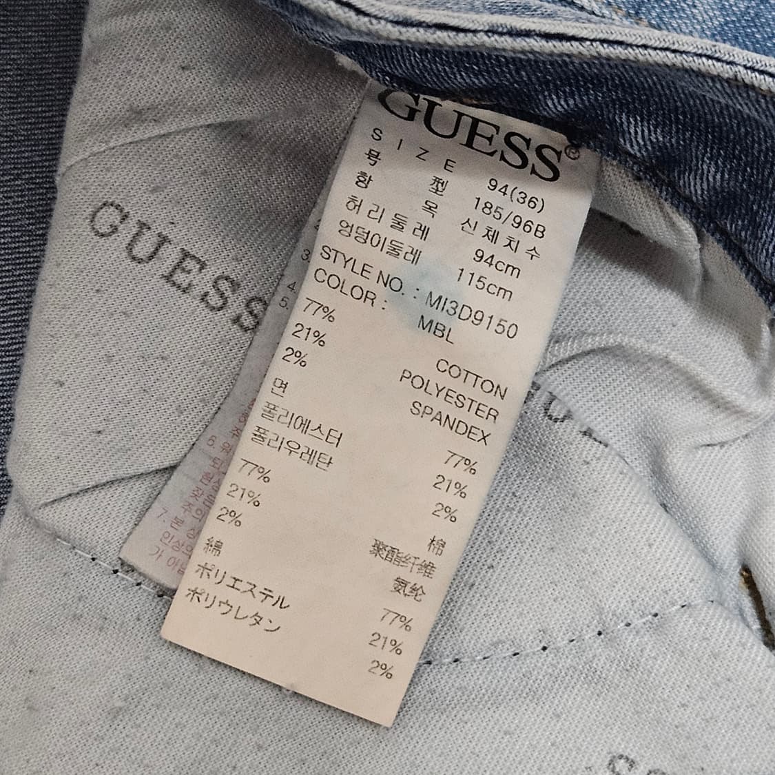 36 게스 워싱 스판 청바지 데님팬츠 상품이미지4