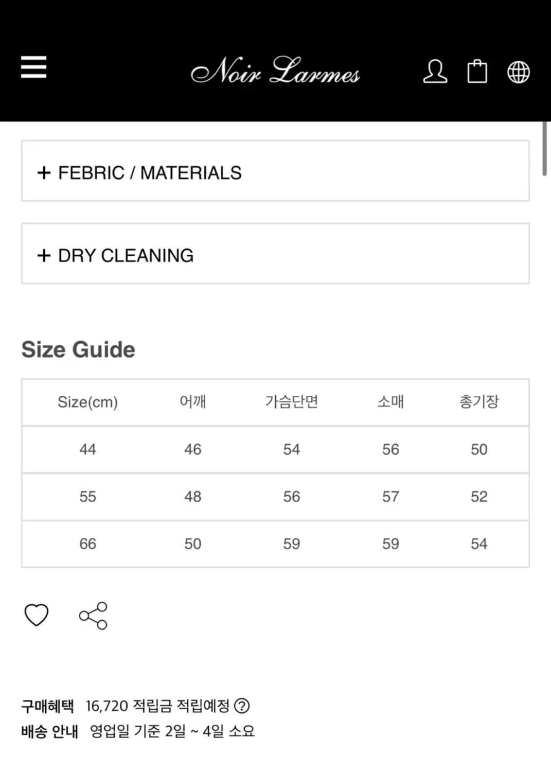 느와르라르메스 스탠다드 MA-1 가죽자켓 블랙 상품이미지8