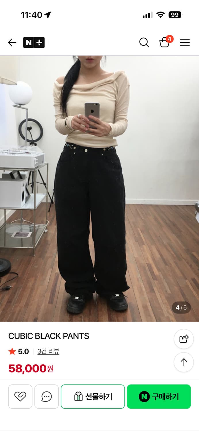 hevib cubic black pants 상품이미지1
