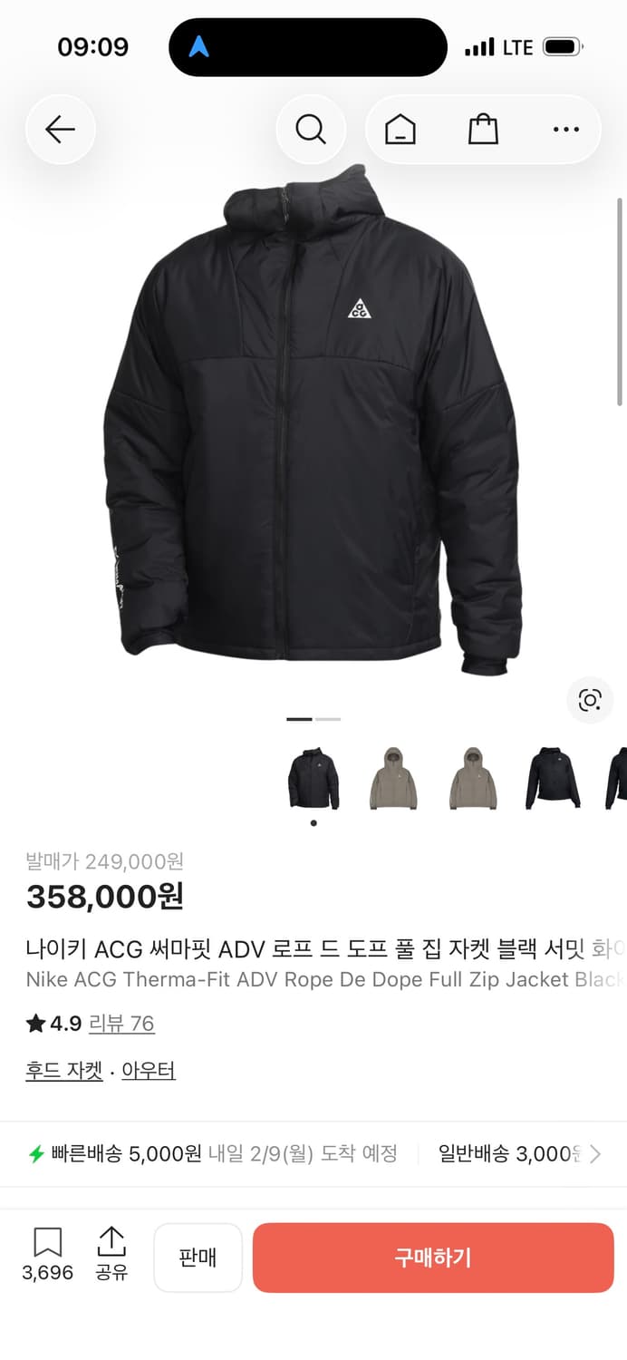 나이키 ACG 써마핏 ADV PRIMALOFT 풀 집 자켓 블랙 M 상품이미지1