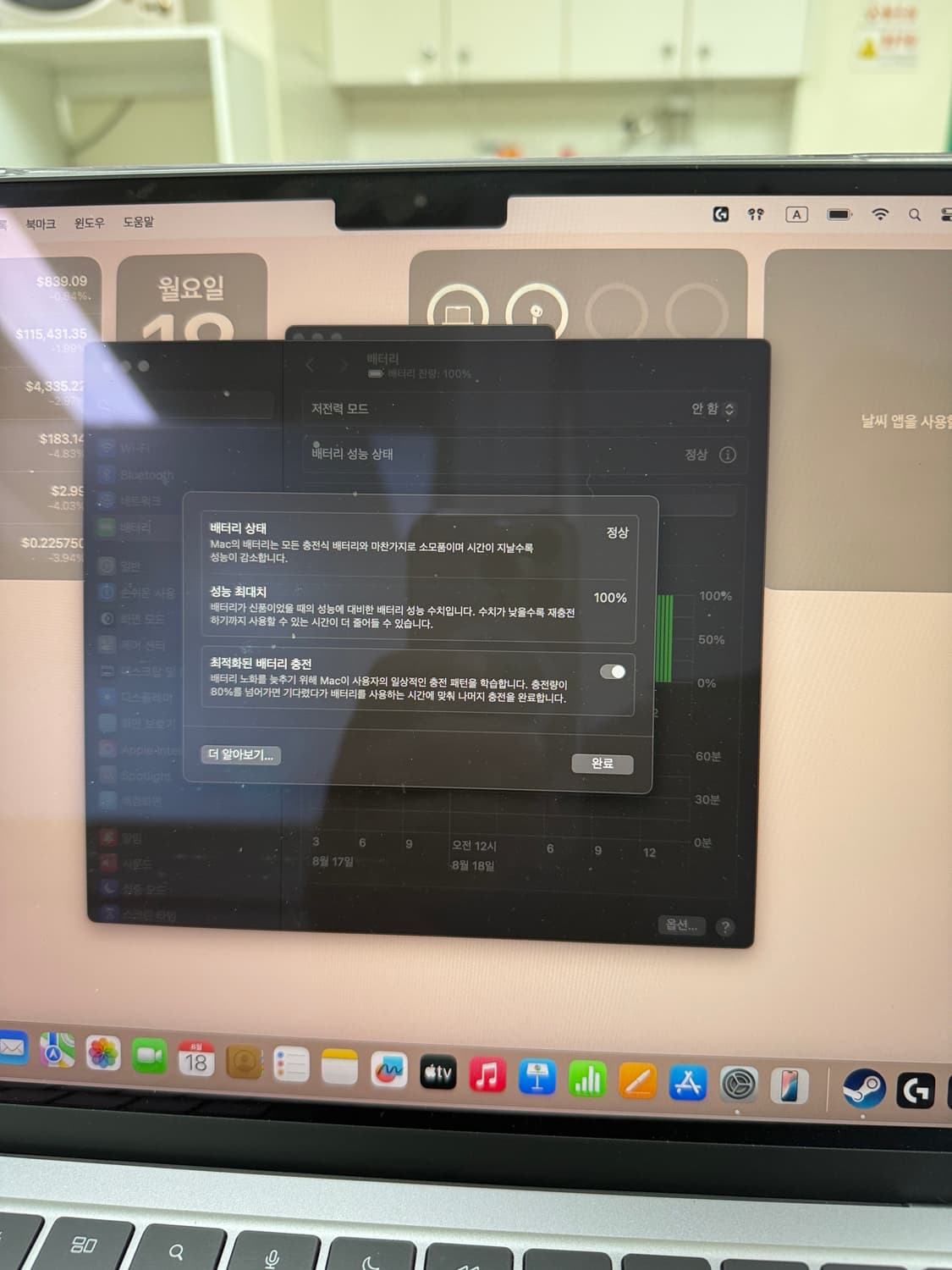 맥북 에어 m3 13 상품이미지5