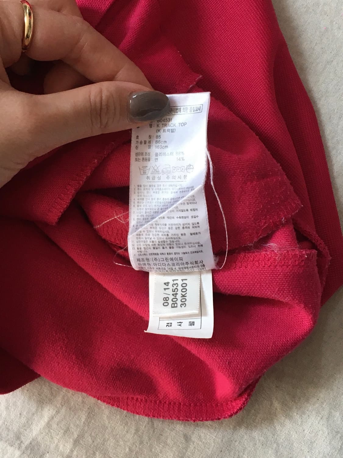 아디다스 삼선 트랙탑져지 상품이미지7