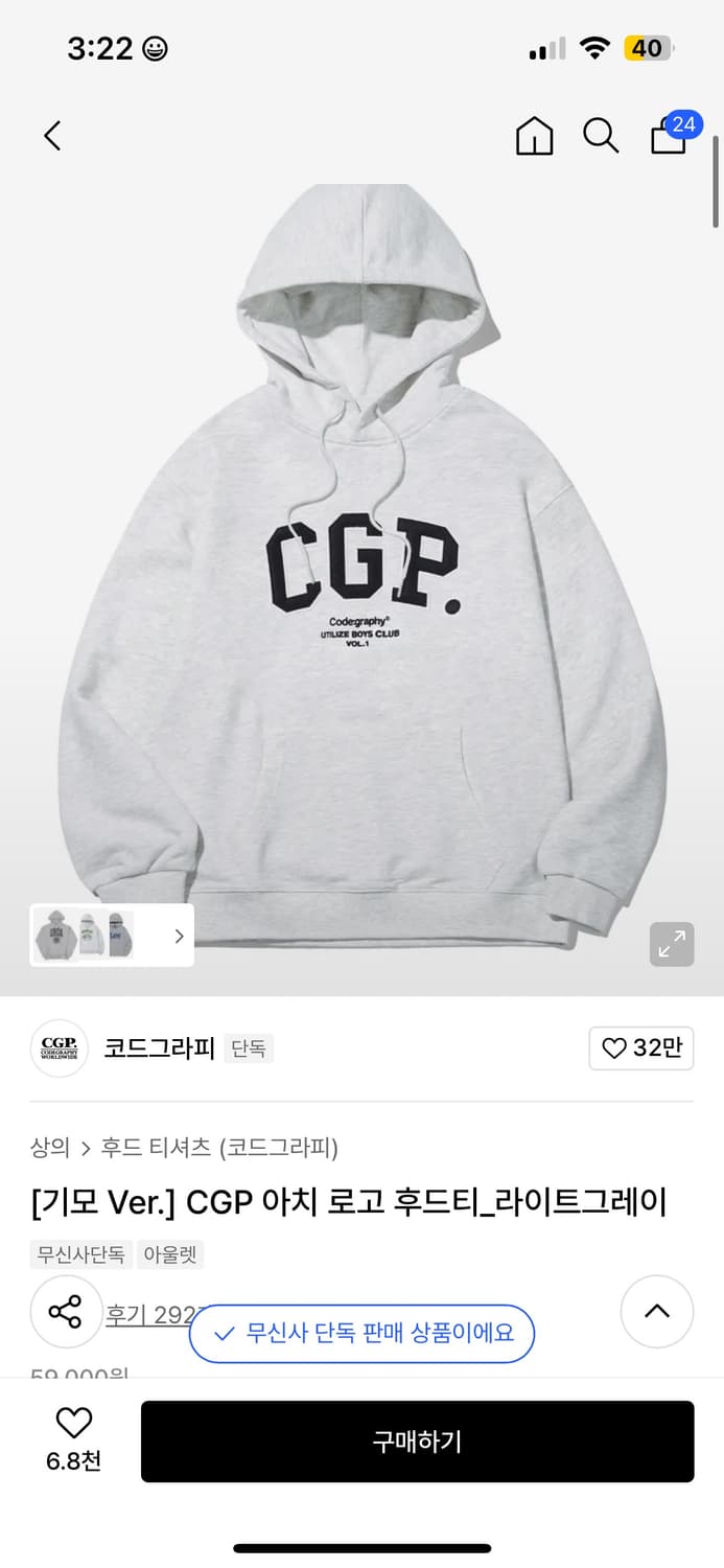 후드티 팝니당 상품이미지1