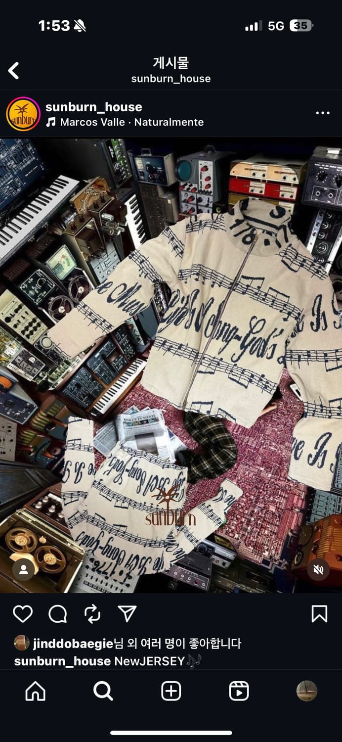 Sunburn 저지 상품이미지3