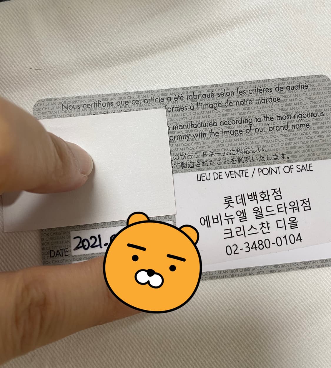 디올 레이디백 스몰 블랙 풀박스 구성 상품이미지2