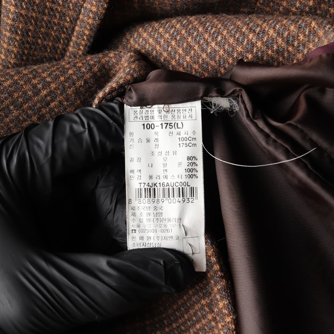 Thursday Island 빈티지 헌팅 체크 울 자켓 L 상품이미지6