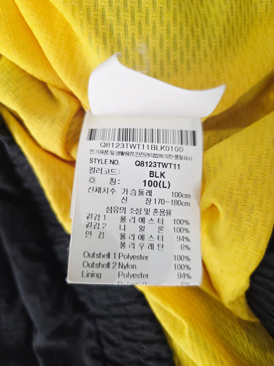 르꼬끄 스포르티브 빅로고 배색 바람막이 자켓 상품이미지8