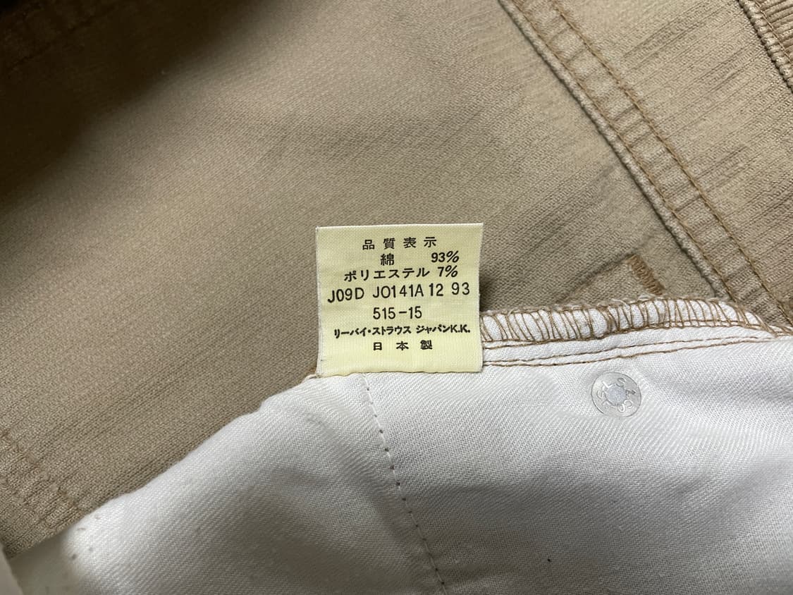 33) 90s 리바이스 515 코듀로이 팬츠(일본제)민트급(RRL&LVC 상품이미지4