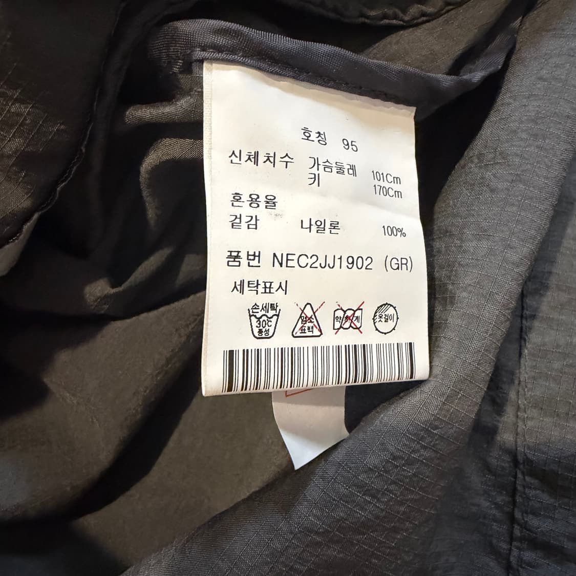 에디션 카키 나일론 자켓 상품이미지4