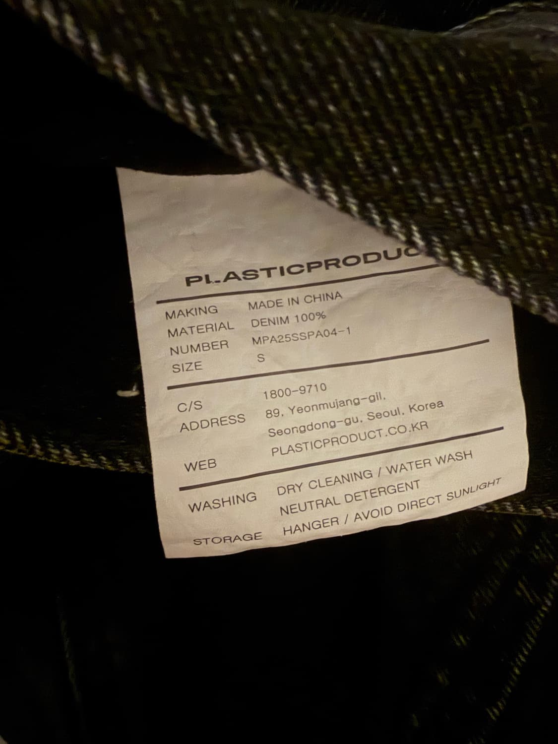 Plasticproduct MPA wallet shorts 상품이미지6