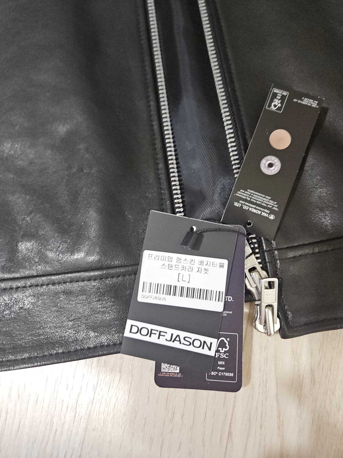 도프제이슨 프리미엄 램스킨 베지터블 스탠드 카라 자켓 상품이미지2