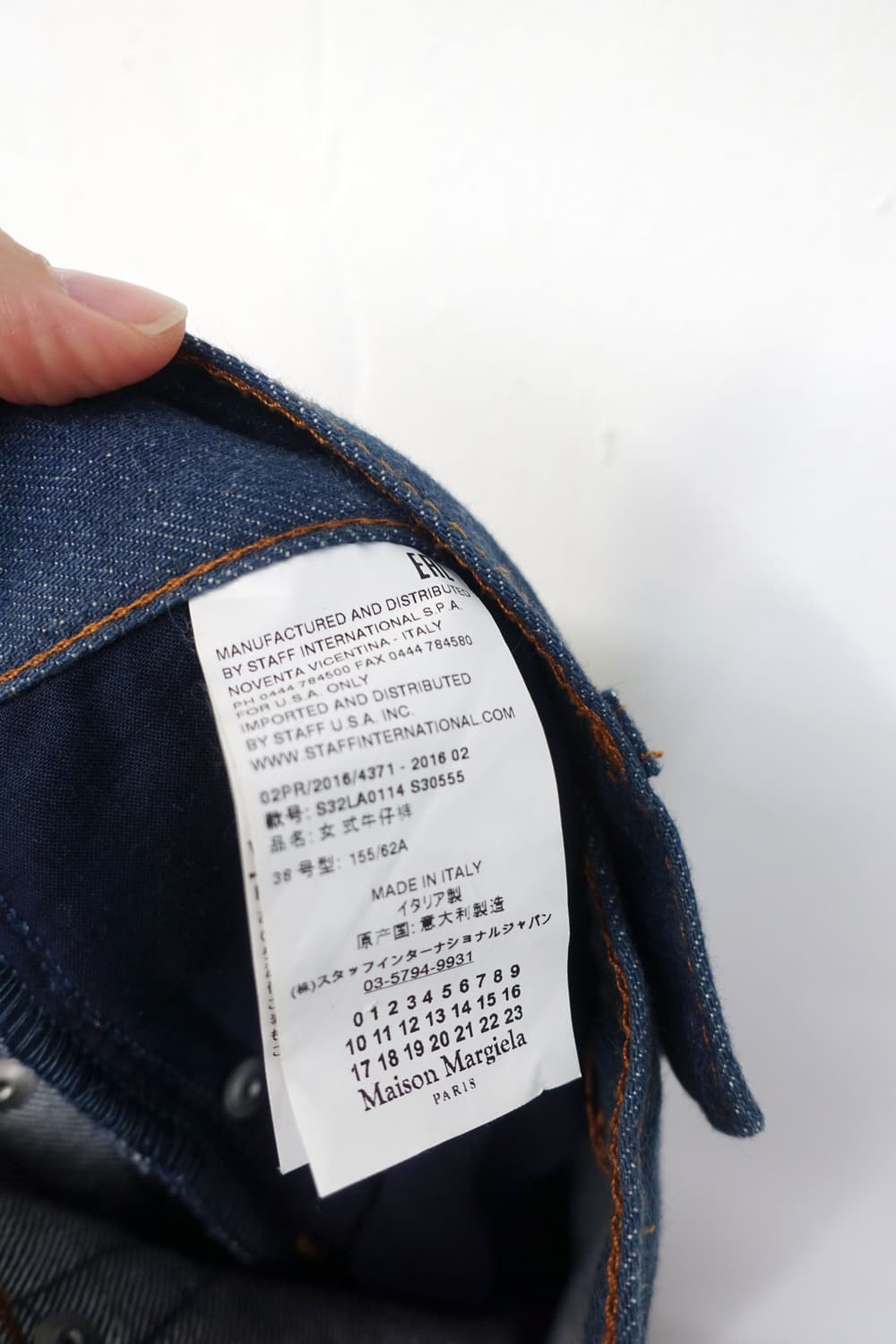메종 마르지엘라 MM6 데님 팬츠 상품이미지10