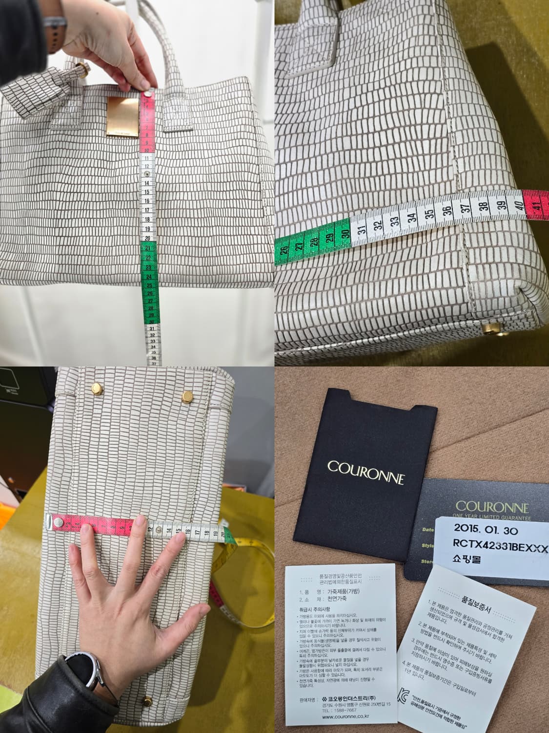 쿠론 토트백 화이트 패턴 상품이미지2