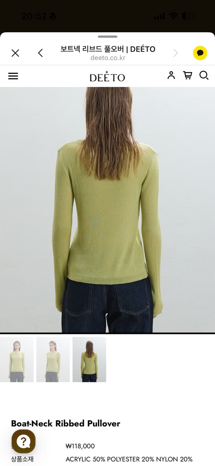 디에토 니트 Boat-Neck Ribbed Pullover 상품이미지2