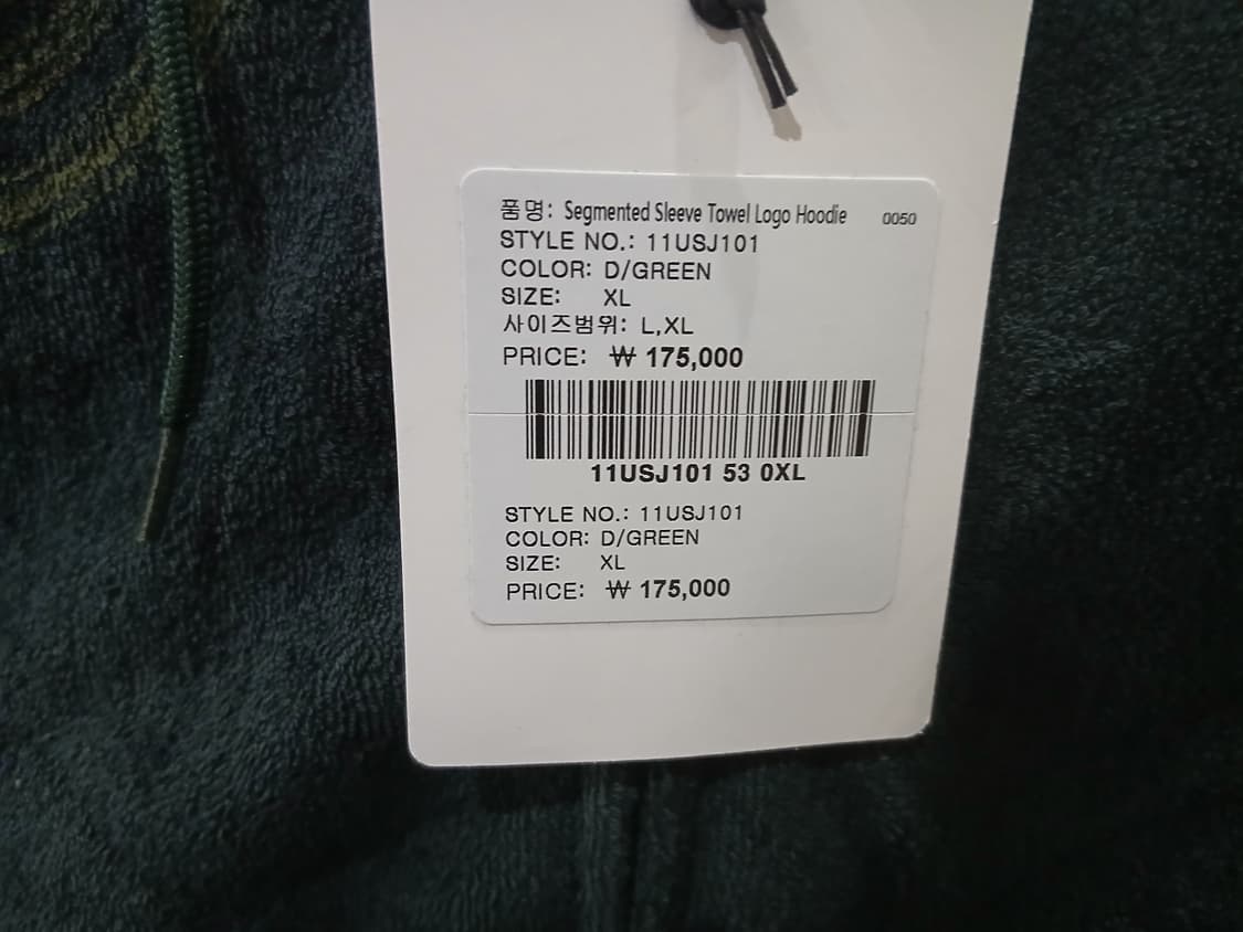썸웨어아웃사이드 후드집업(SOHC) 상품이미지3