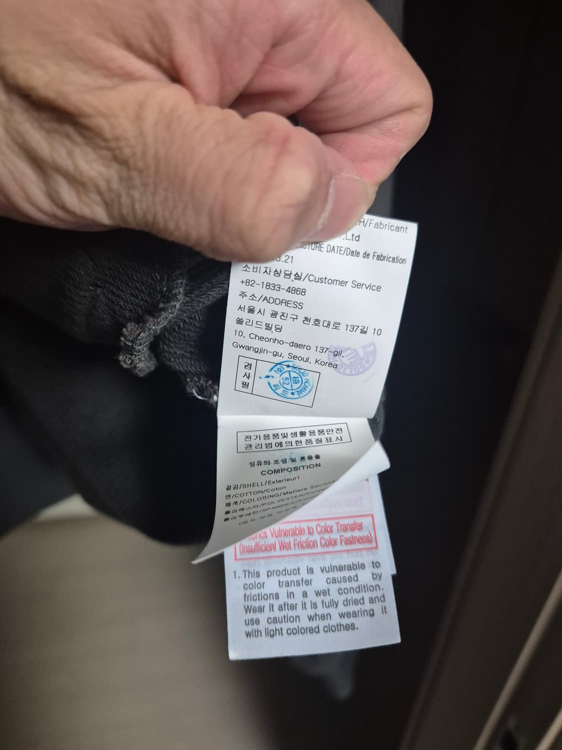 솔리드 옴므 자켓 상품이미지4