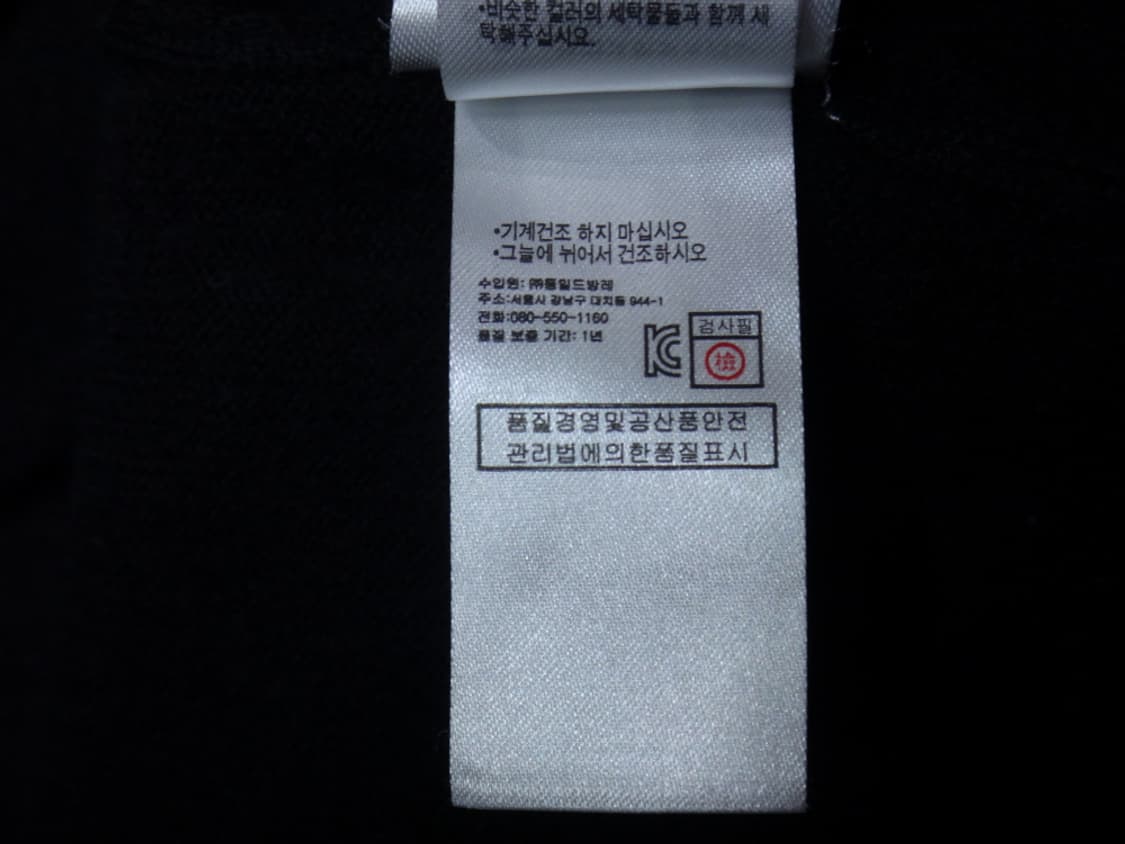 (M/95) 라코스테 남성 긴팔 슬림핏 터틀넥 풀오버 상품이미지10