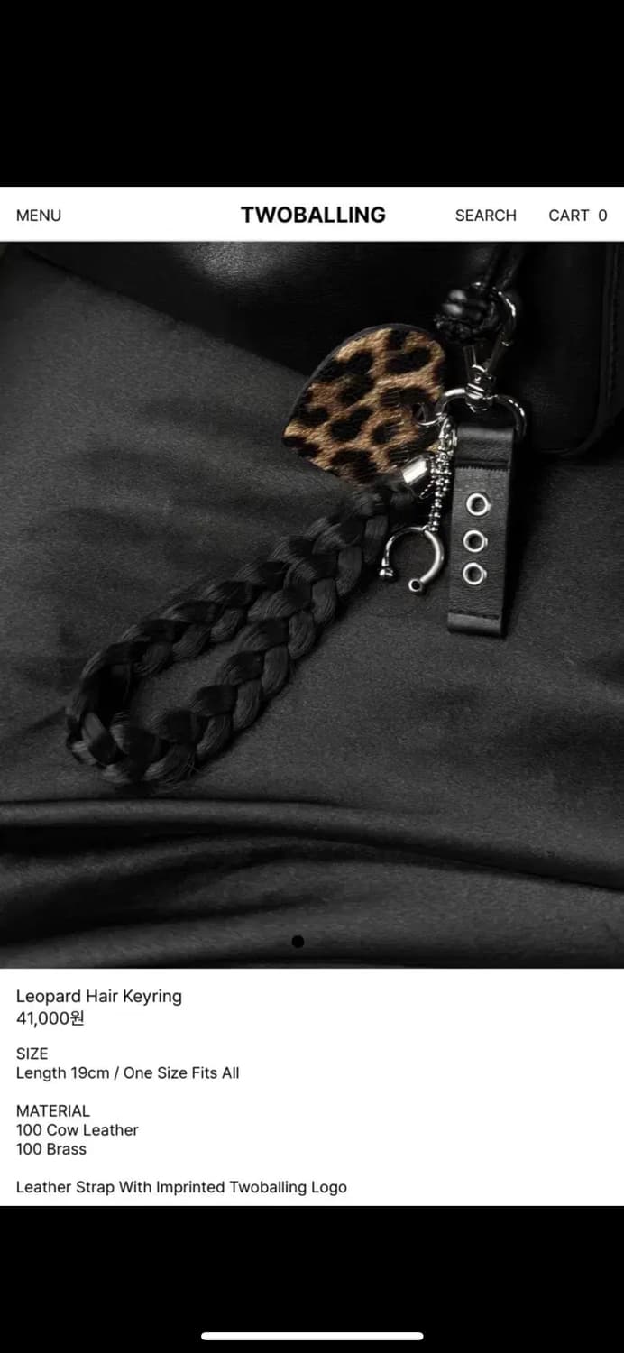 Twoballing 투볼링 레오파드 헤어키링 상품이미지2
