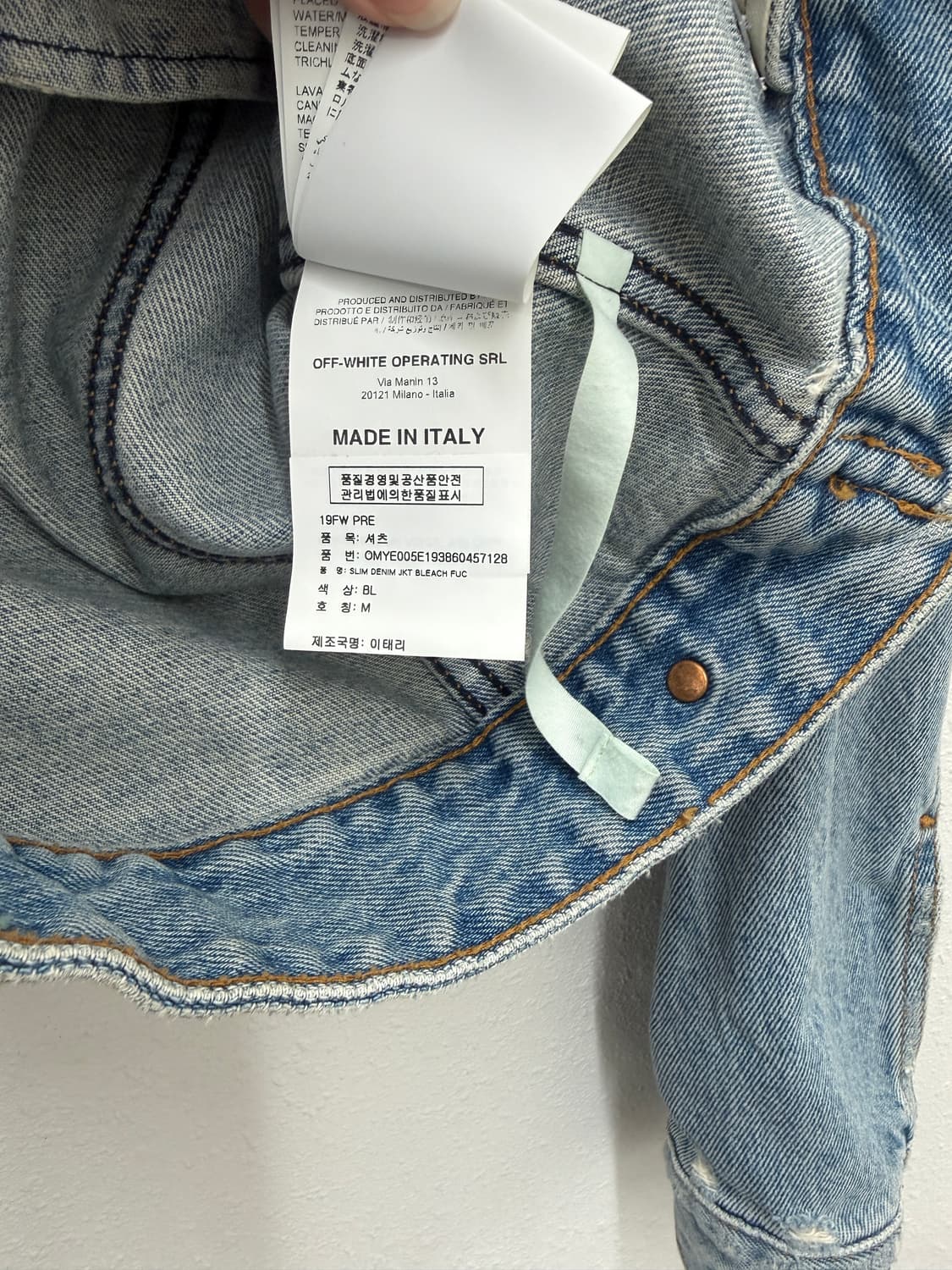 오프화이트 블리치드 데님 자켓 상품이미지8