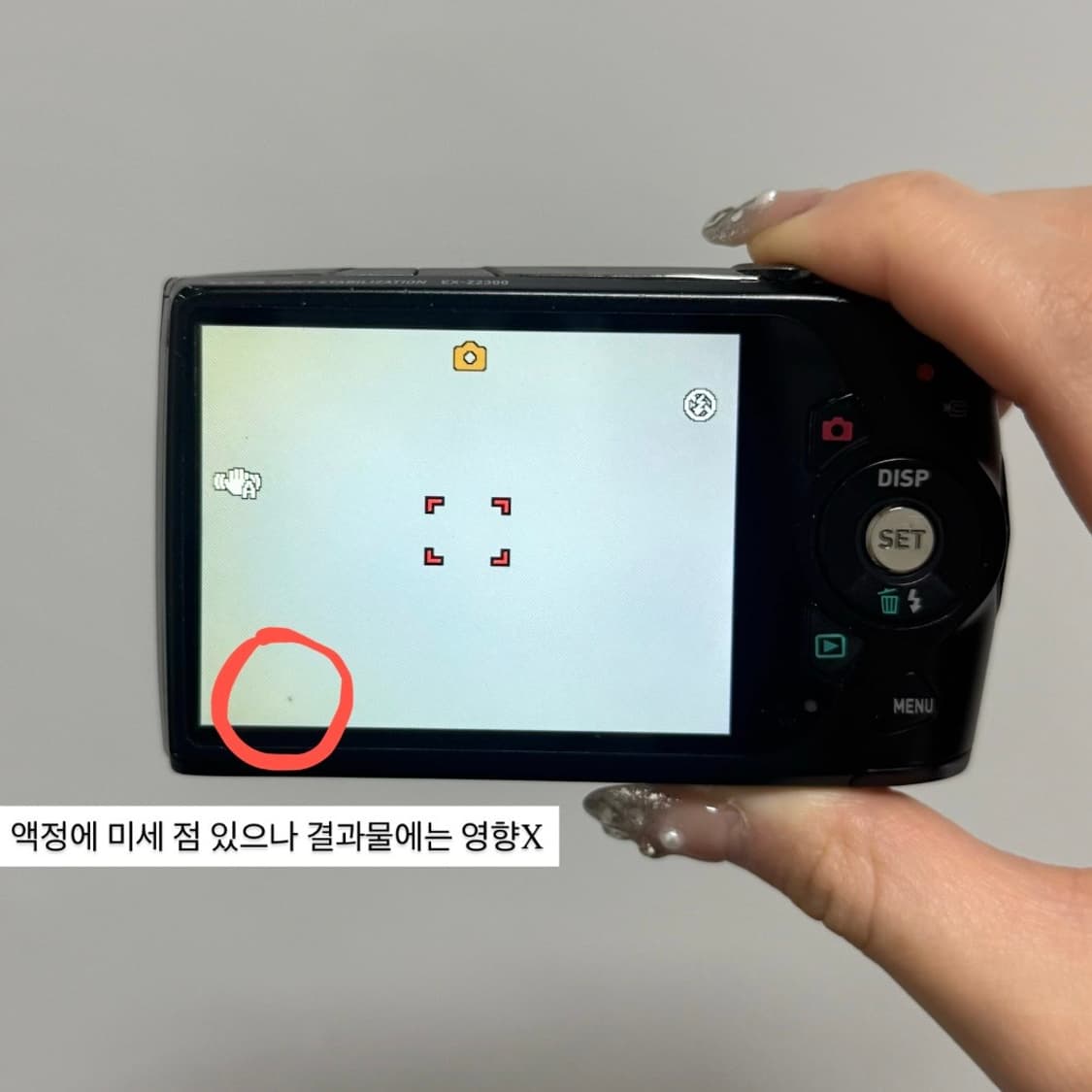 카시오 엑슬림 Z2300 Casio Exilim ex- 블랙 상품이미지7