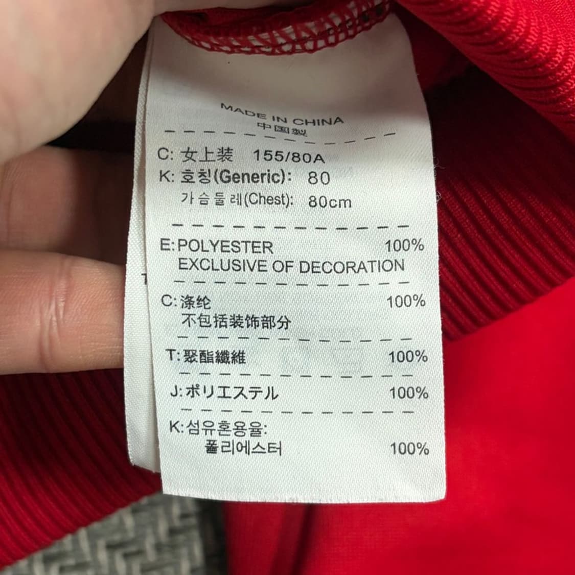 나이키 로고 트랙탑 v1767 상품이미지7